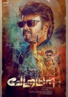  Охотник смотреть онлайн фильм 2024 в HD