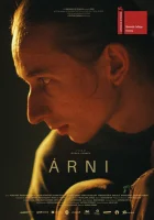  Арни смотреть онлайн фильм 2023 в HD