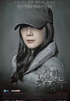  Странная экономка смотреть онлайн сериал 2013 в HD