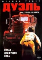  Дуэль смотреть онлайн фильм 1972 в HD