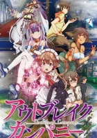  Мятежная компания смотреть онлайн аниме сериал 2013 в HD