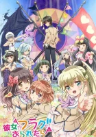  Если бы я сломал её флаг If Her Flag Breaks смотреть онлайн аниме сериал 2014 в HD