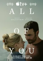  Только ты смотреть онлайн фильм 2024 в HD