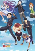  Сокровища Нананы Рюгадзё Клад Нананы смотреть онлайн аниме сериал 2014 в HD