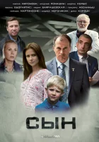  Сын смотреть онлайн сериал 2014 в HD