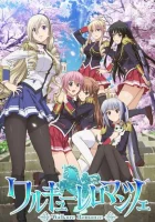  Романс валькирий Walkure Romanze смотреть онлайн аниме сериал 2013 в HD