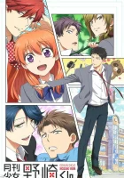  Ежемесячное сёдзё Нодзаки-куна Нодзаки и его сёдзё-манга смотреть онлайн аниме сериал 2014 в HD