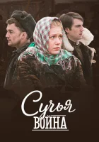  Сучьи войны смотреть онлайн сериал 2014 в HD