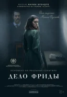  Дело Фриды смотреть онлайн фильм 2024 в HD