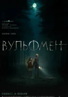  Вульфмен смотреть онлайн фильм 2025 в HD