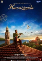  Сын ветра смотреть онлайн фильм 2015 в HD