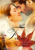  Одержимость смотреть онлайн фильм 2016 в HD