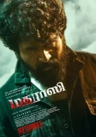  Человек из Мадраса смотреть онлайн фильм 2025 в HD