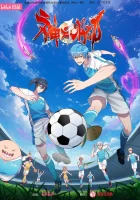  Божественная стопа Shen Zhiyi Jiao / Super Xiang смотреть онлайн аниме сериал 2024 в HD