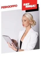  Ревизорро смотреть онлайн тв шоу 2014 в HD