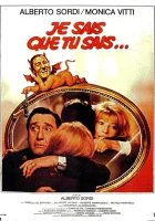  Я знаю, что ты знаешь, что я знаю смотреть онлайн фильм 1982 в HD