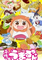  Двуличная сестренка Умару! смотреть онлайн аниме сериал 2015 в HD