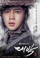  Джекпот смотреть онлайн сериал 2016 в HD