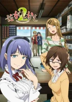  Магазинчик сладостей смотреть онлайн аниме сериал 2016 в HD