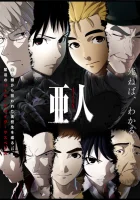  Полулюди смотреть онлайн аниме сериал 2016 в HD