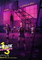  Нападение номера 13 смотреть онлайн фильм 2025 в HD